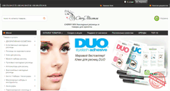 Desktop Screenshot of cherrymix.com.ua